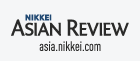 © Nikkei Asian Review