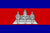 SAEO flag Cambodia