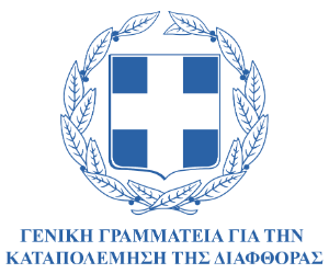 GSAC logo